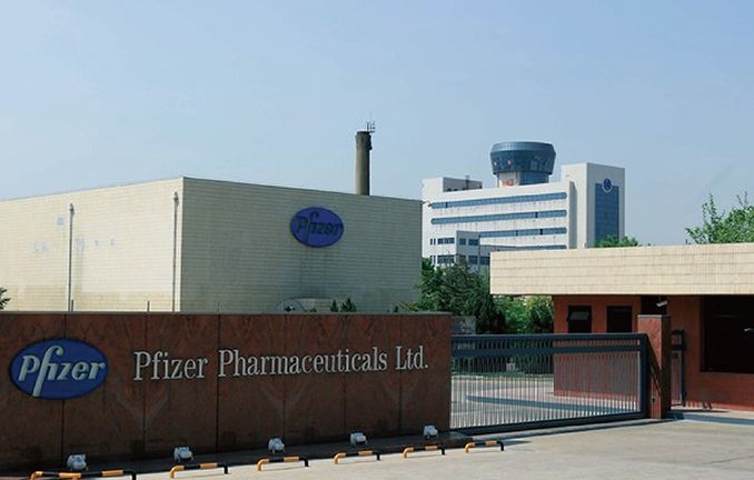 Dalian Pfizer Pharmaceutical Factory Fire Protection System Renovation Project